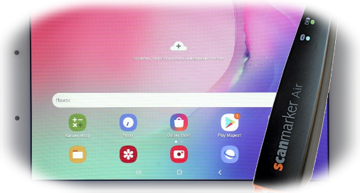 Scanmarker Air Android Box ST2 Scanmarker Air Android Box ST2